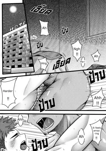 [Tofu Boy] Monster Night - WereWolf Fhentai - Page 3