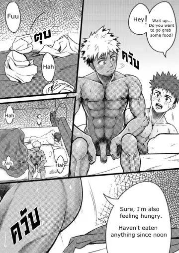 [Tofu Boy] Monster Night - WereWolf Fhentai - Page 5