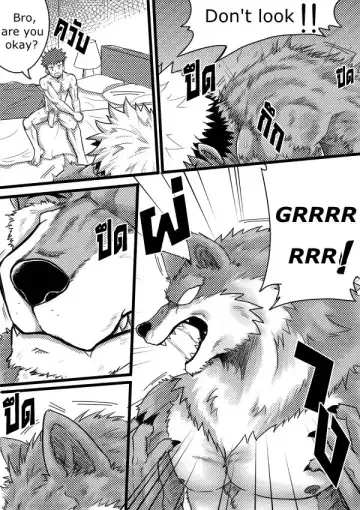 [Tofu Boy] Monster Night - WereWolf Fhentai - Page 7