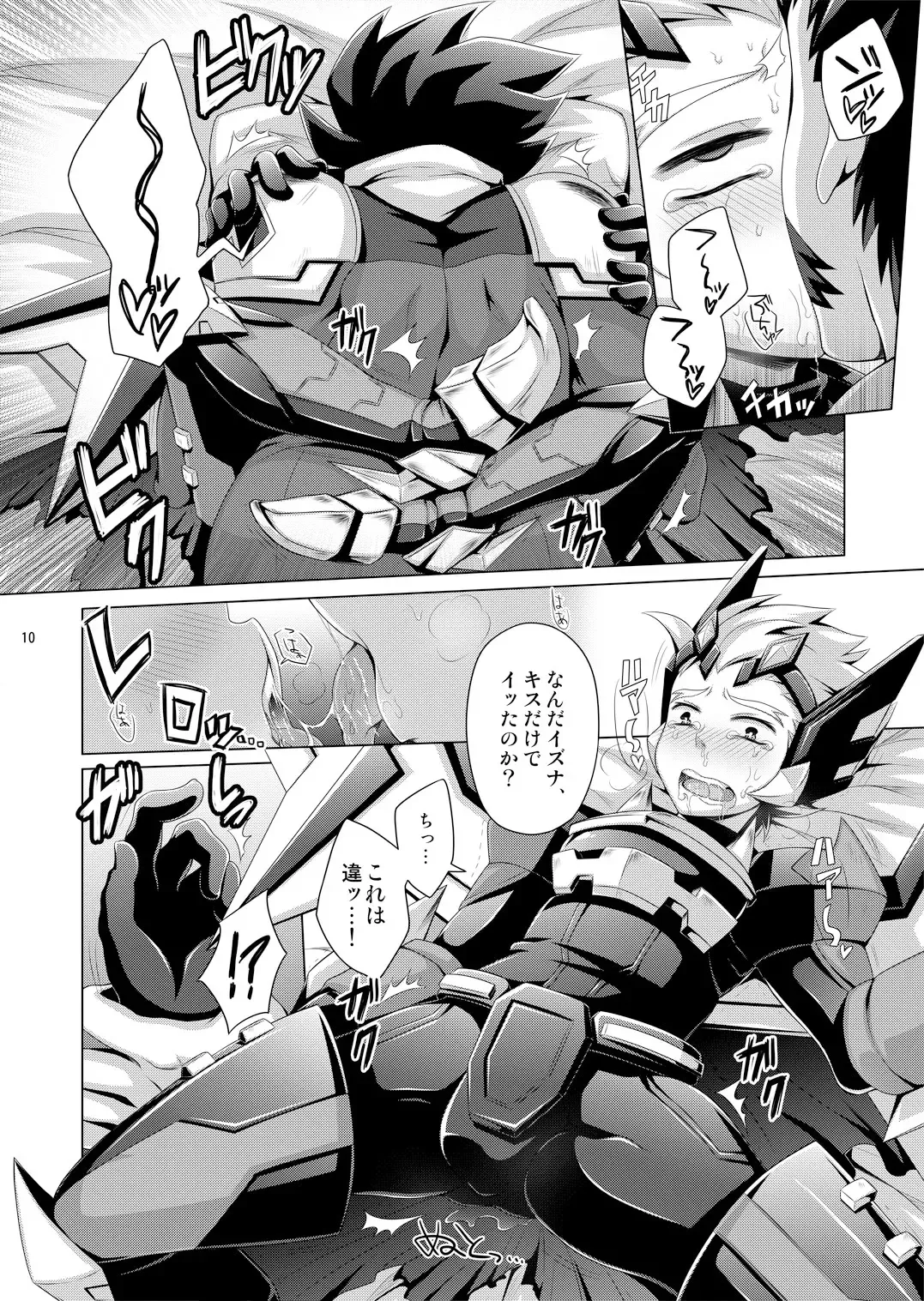 [Dainakishin] Ijuna Hon W Pack Fhentai - Page 36