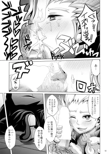 [Dainakishin] Ijuna Hon W Pack Fhentai - Page 13
