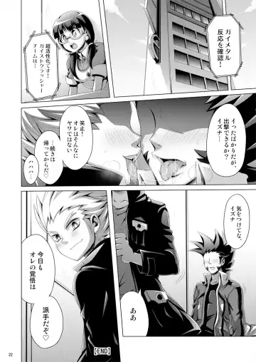 [Dainakishin] Ijuna Hon W Pack Fhentai - Page 22