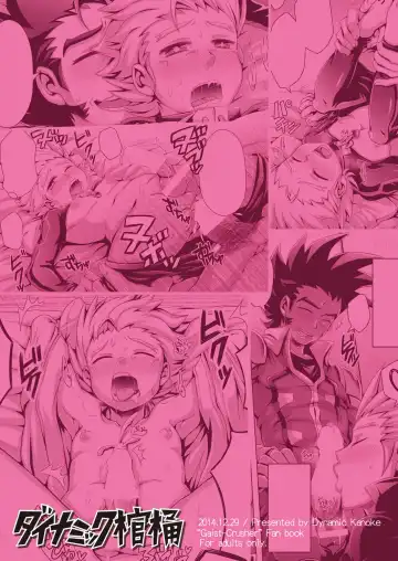 [Dainakishin] Ijuna Hon W Pack Fhentai - Page 26