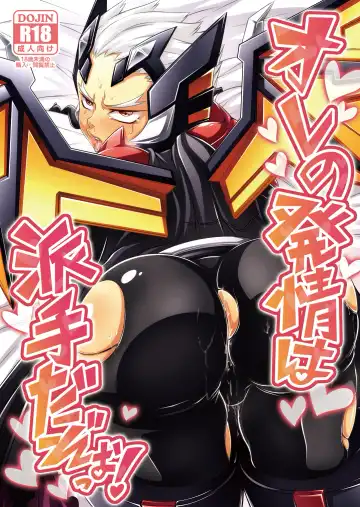 [Dainakishin] Ijuna Hon W Pack Fhentai - Page 27