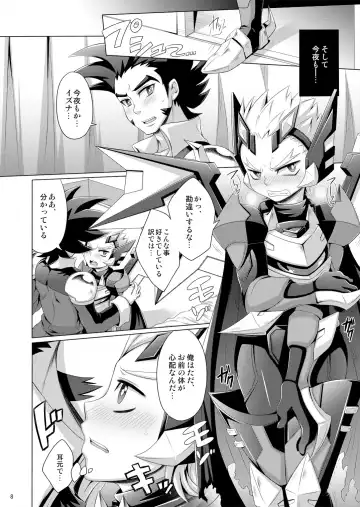 [Dainakishin] Ijuna Hon W Pack Fhentai - Page 34