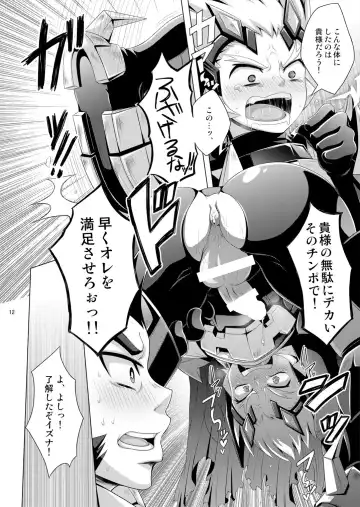 [Dainakishin] Ijuna Hon W Pack Fhentai - Page 38