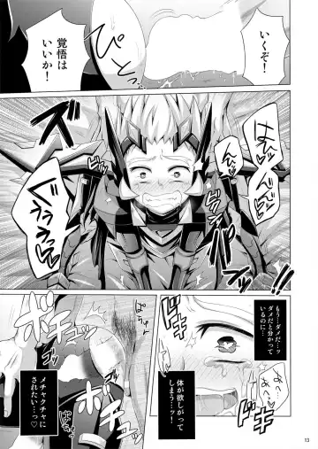 [Dainakishin] Ijuna Hon W Pack Fhentai - Page 39