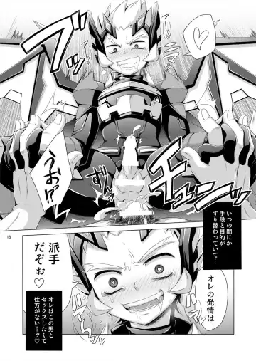 [Dainakishin] Ijuna Hon W Pack Fhentai - Page 44