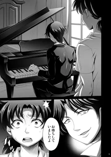 [Dainakishin] Manatsu no Heikousen Fhentai - Page 19