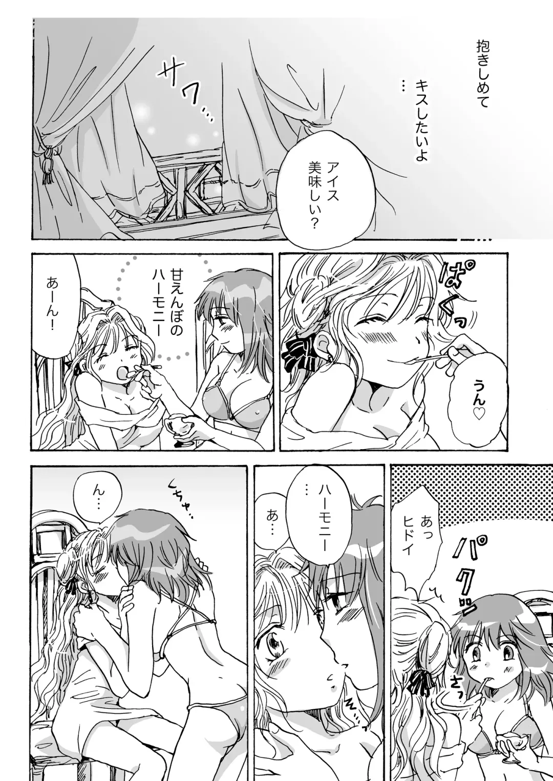 [Mira] Cutie Beast Kanzenban Fhentai - Page 48