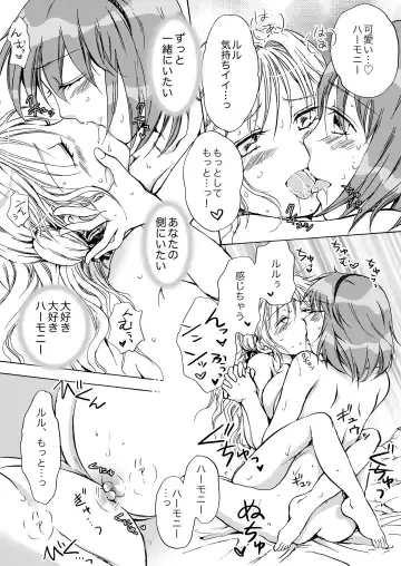 [Mira] Cutie Beast Kanzenban Fhentai - Page 106