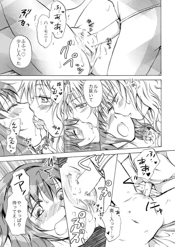 [Mira] Cutie Beast Kanzenban Fhentai - Page 134