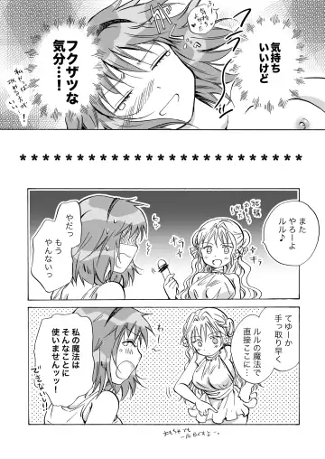 [Mira] Cutie Beast Kanzenban Fhentai - Page 139