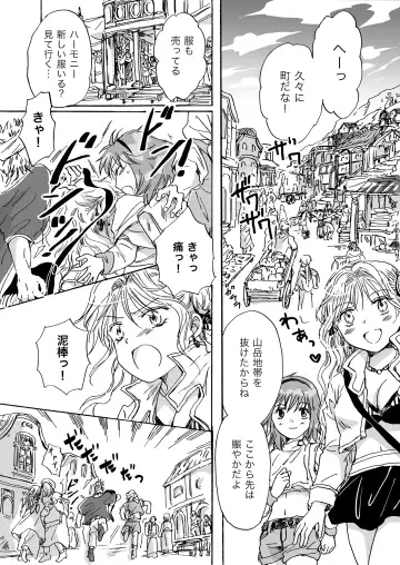 [Mira] Cutie Beast Kanzenban Fhentai - Page 44