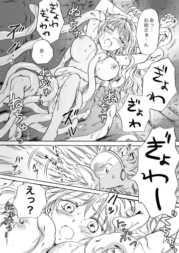 [Mira] Cutie Beast Kanzenban Fhentai - Page 64