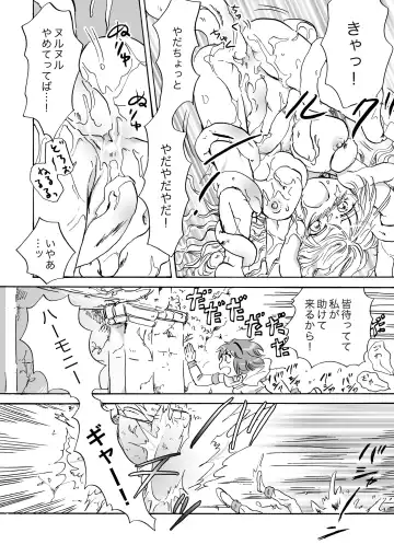 [Mira] Cutie Beast Kanzenban Fhentai - Page 69