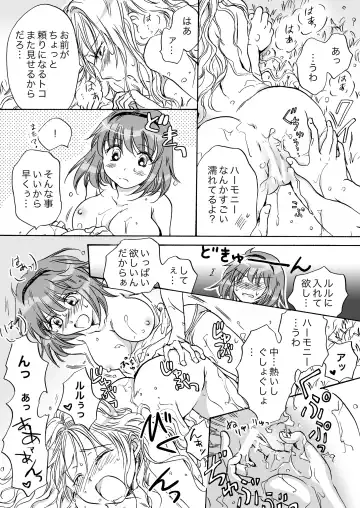 [Mira] Cutie Beast Kanzenban Fhentai - Page 89