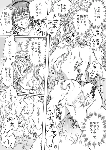 [Mira] Cutie Beast Kanzenban Fhentai - Page 90