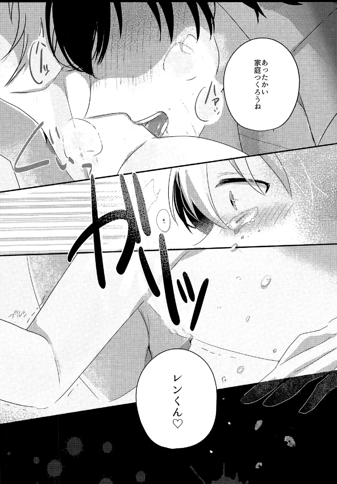 [Risa.] Shiawase Kazoku Keikaku -Mama wa Ren-kun- Fhentai - Page 24