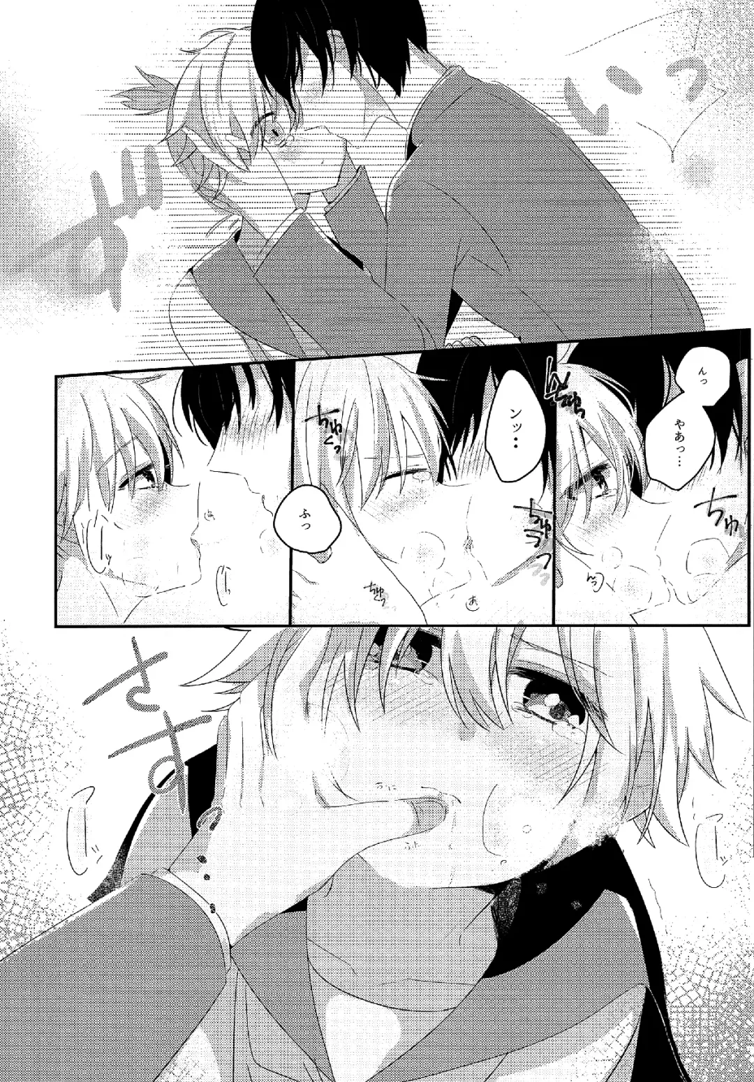 [Risa.] Shiawase Kazoku Keikaku -Mama wa Ren-kun- Fhentai - Page 9