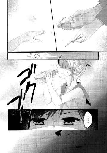 [Risa.] Shiawase Kazoku Keikaku -Mama wa Ren-kun- Fhentai - Page 11