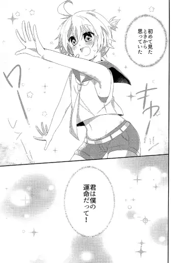 [Risa.] Shiawase Kazoku Keikaku -Mama wa Ren-kun- Fhentai - Page 4