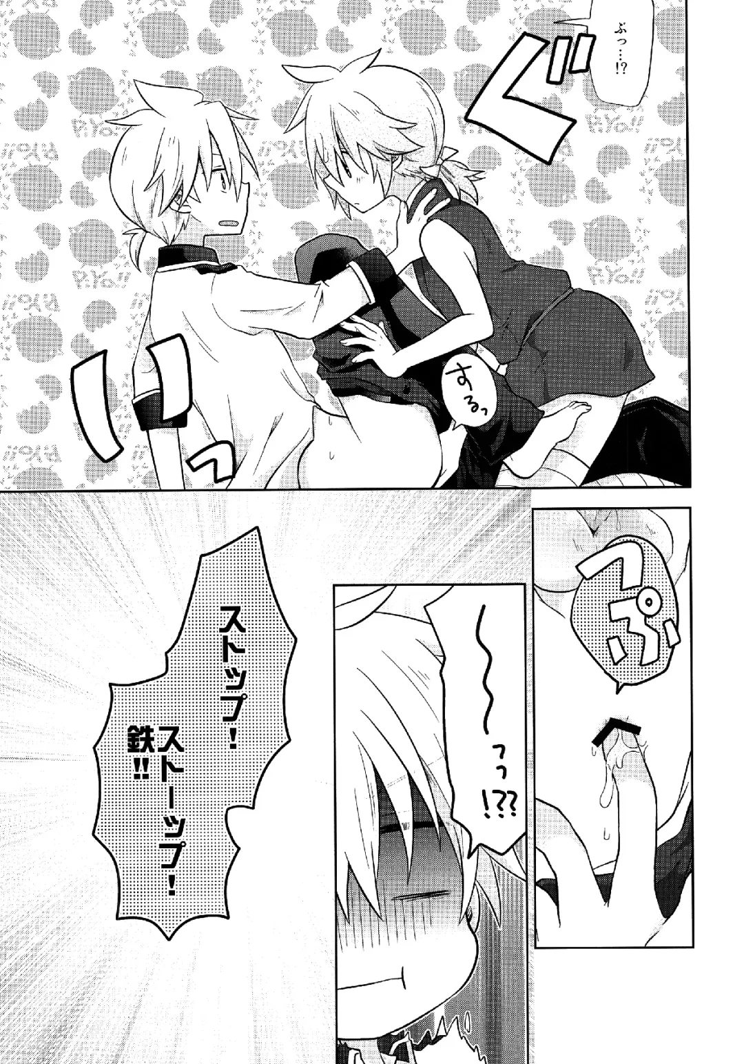 [Ichiha] Happy making! Fhentai - Page 25