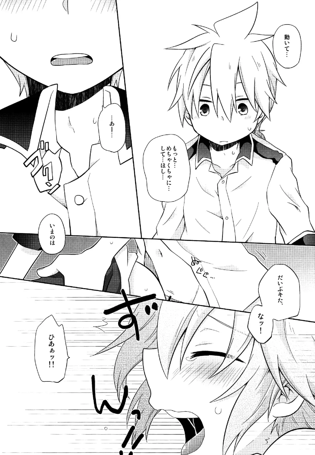 [Ichiha] Happy making! Fhentai - Page 35