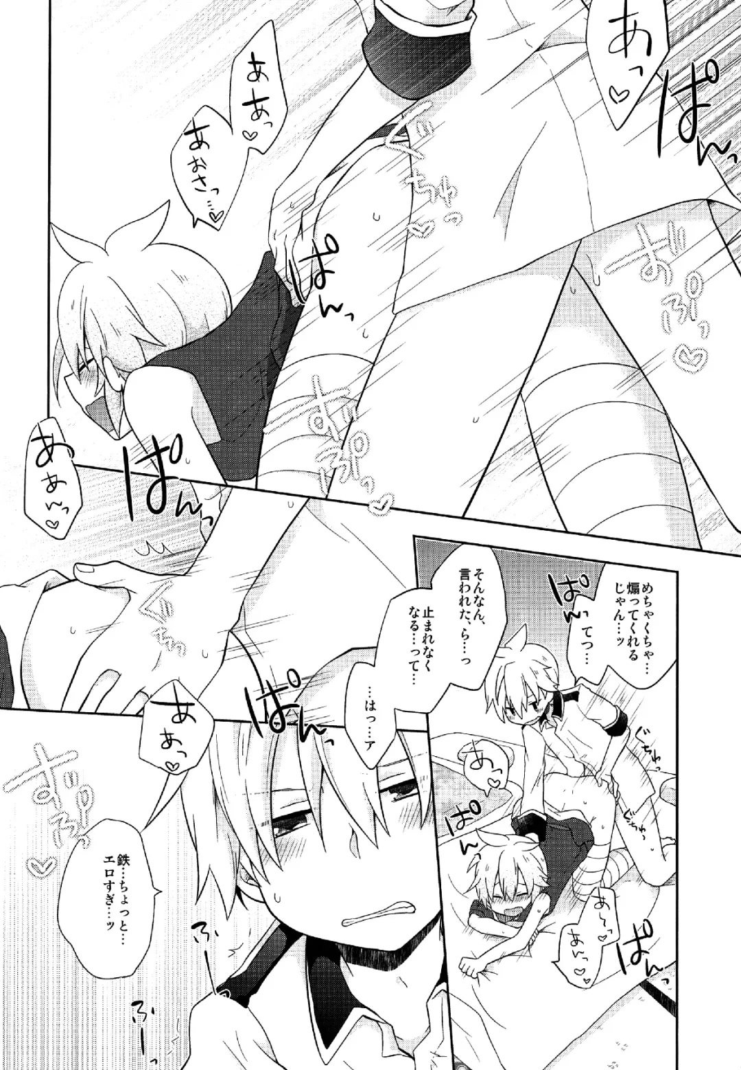 [Ichiha] Happy making! Fhentai - Page 36