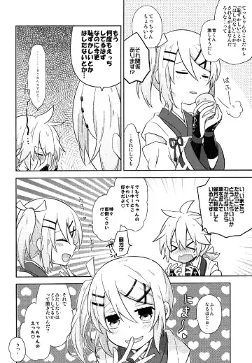 [Ichiha] Happy making! Fhentai - Page 10