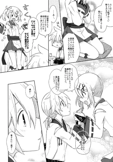 [Ichiha] Happy making! Fhentai - Page 12