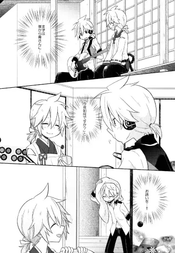 [Ichiha] Happy making! Fhentai - Page 15