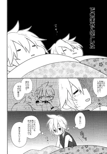 [Ichiha] Happy making! Fhentai - Page 16