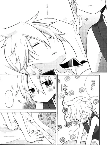 [Ichiha] Happy making! Fhentai - Page 17