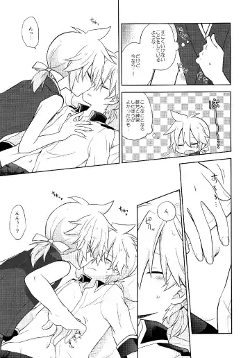 [Ichiha] Happy making! Fhentai - Page 19