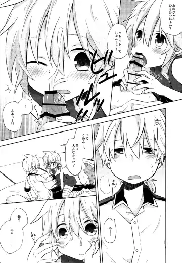 [Ichiha] Happy making! Fhentai - Page 24