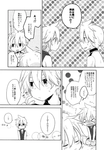 [Ichiha] Happy making! Fhentai - Page 27