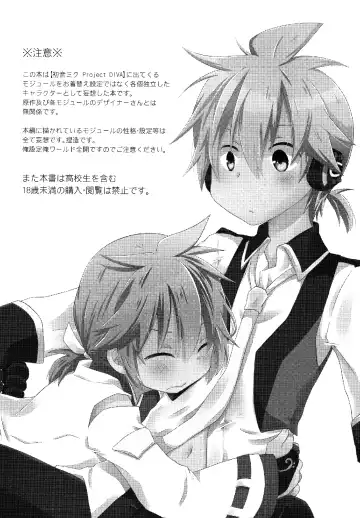 [Ichiha] Happy making! Fhentai - Page 3