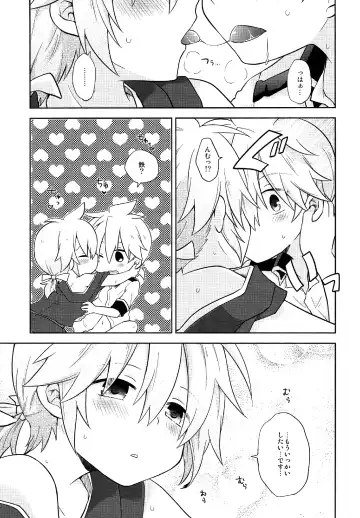 [Ichiha] Happy making! Fhentai - Page 39