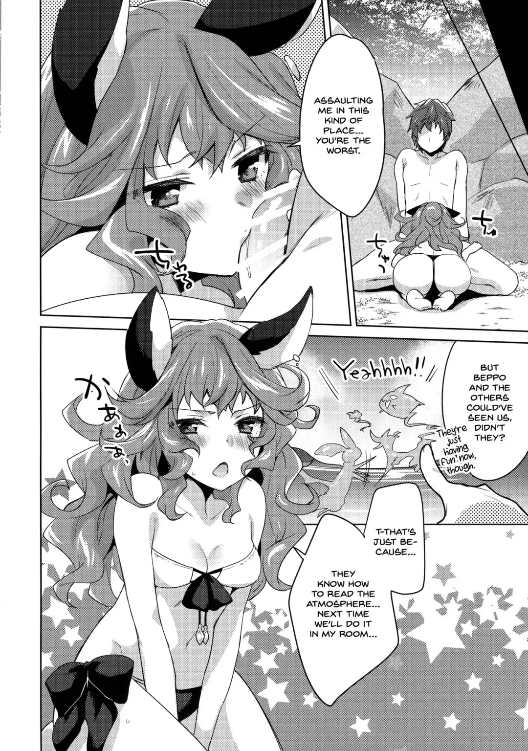 [Yukian] SUMMER VERSION Fhentai - Page 15