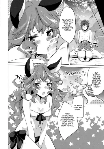 [Yukian] SUMMER VERSION Fhentai - Page 15