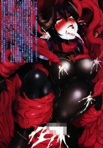 Devil's Nightmare Fhentai - Page 11