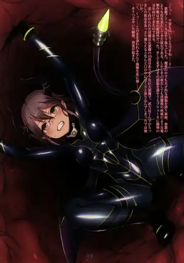 Devil's Nightmare Fhentai - Page 12