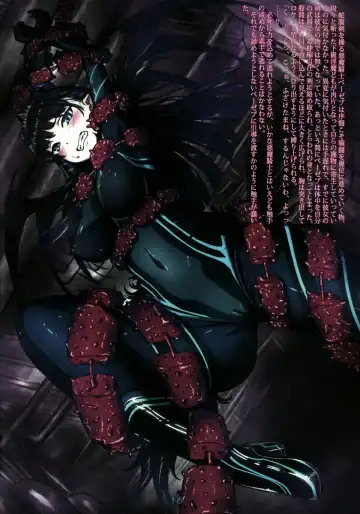 Devil's Nightmare Fhentai - Page 16