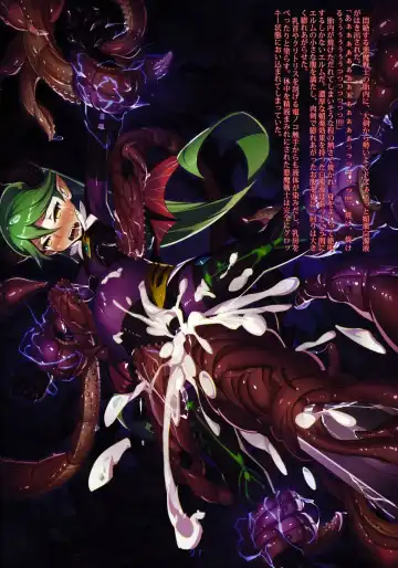 Devil's Nightmare Fhentai - Page 20