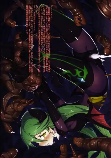 Devil's Nightmare Fhentai - Page 21