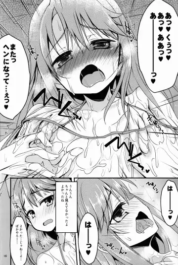[Gokubuto Mayuge] Yuuki Haru no Image Video Taikenki Fhentai - Page 16