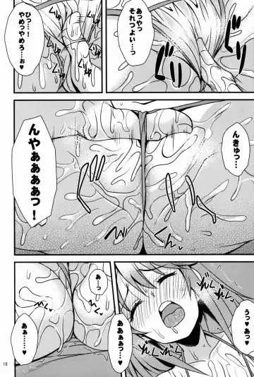 [Gokubuto Mayuge] Yuuki Haru no Image Video Taikenki Fhentai - Page 18