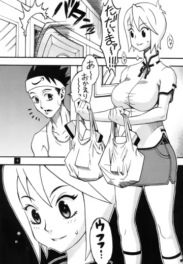 [Chikasato Michiru] Anata ni Kubittake Fhentai - Page 4