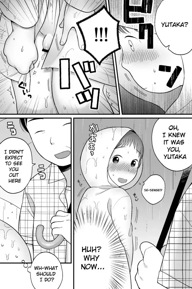 [Monomou] Boku no Kuse - Ame no Hi Fhentai - Page 9